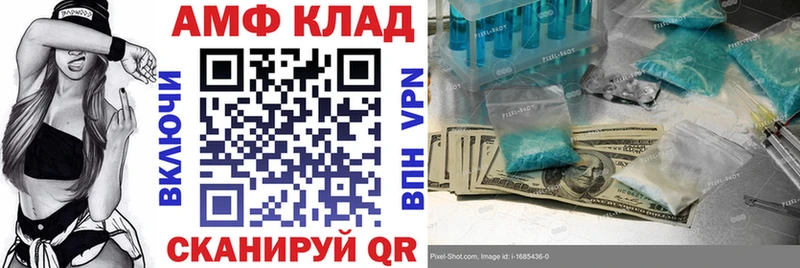 Амфетамин VHQ  МЕГА зеркало  Будённовск 