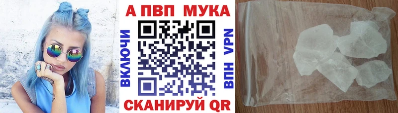 магазин  наркотиков  Будённовск  Альфа ПВП СК 