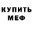 Метадон VHQ Roman Slobodynskyi