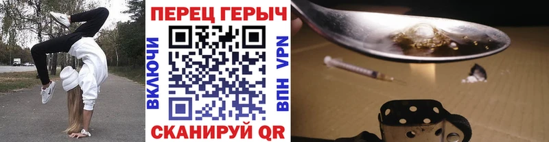 ГЕРОИН VHQ  Будённовск 