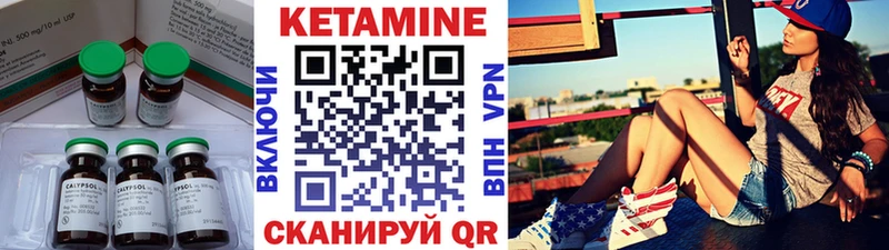 купить наркоту  omg ТОР  КЕТАМИН ketamine  Будённовск 