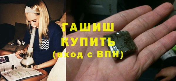 спиды Волоколамск