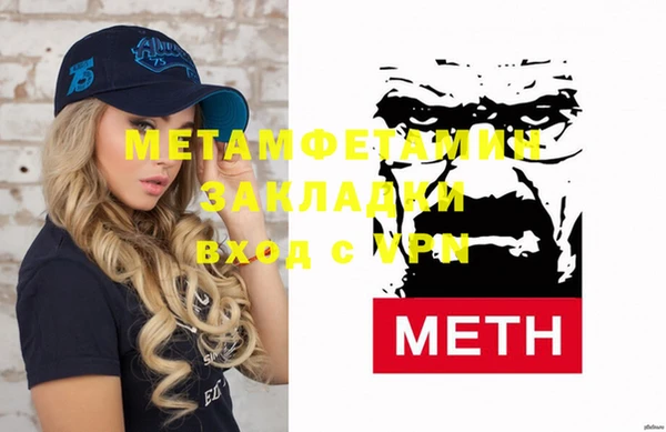 спиды Волоколамск