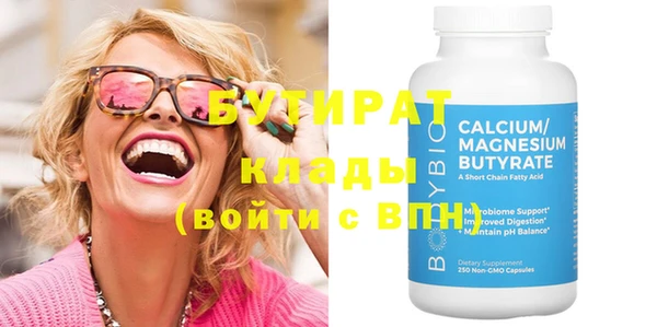 альфа пвп Вязники