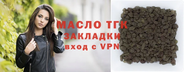 соль курить ск Володарск