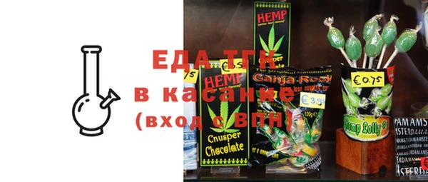 спиды Волоколамск