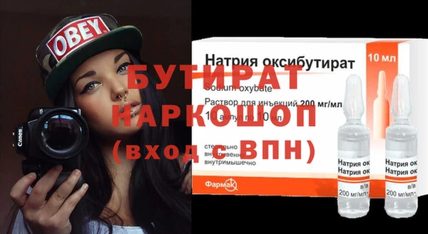 соль курить ск Володарск
