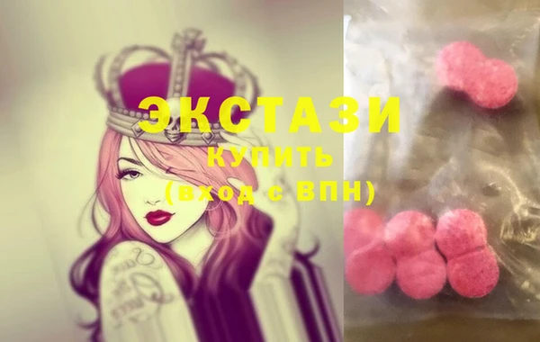 гидра Волосово