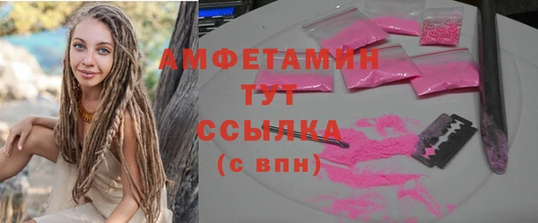 соль курить ск Володарск