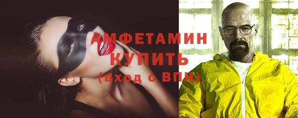 гидра Волосово
