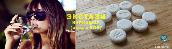 соль курить ск Володарск