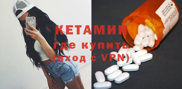 гидра Волосово