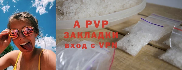 гидра Волосово
