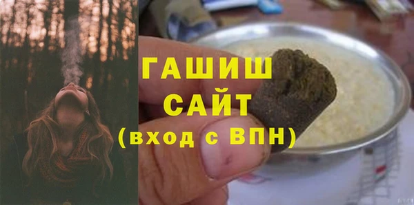 соль курить ск Володарск