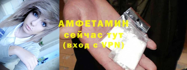 соль курить ск Володарск