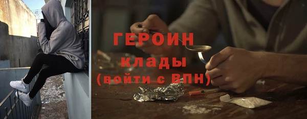 соль курить ск Володарск