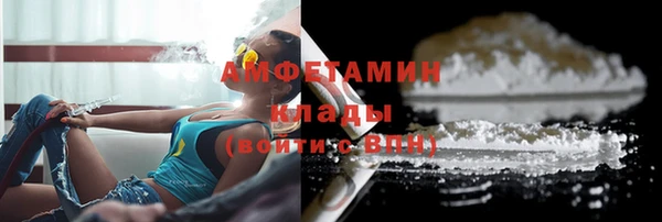соль курить ск Володарск