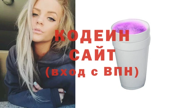 соль курить ск Володарск