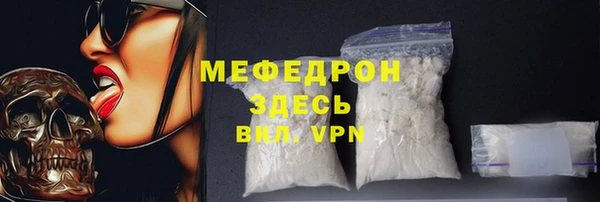 гидра Волосово