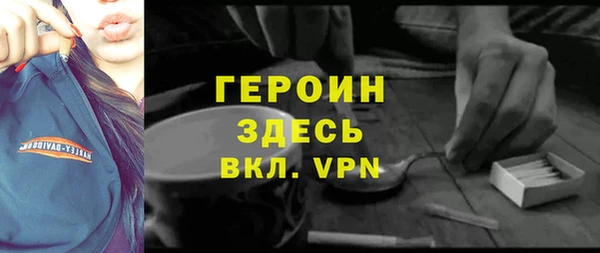 гидра Волосово