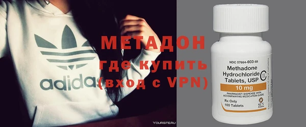 альфа пвп Вязники