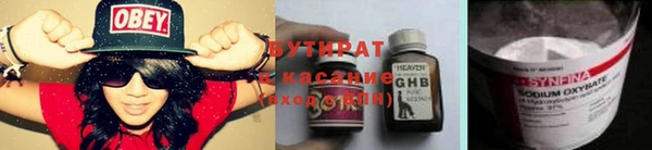 гидра Волосово