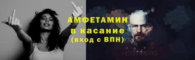 гидра Волосово