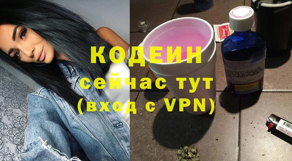 скорость mdpv Вязьма