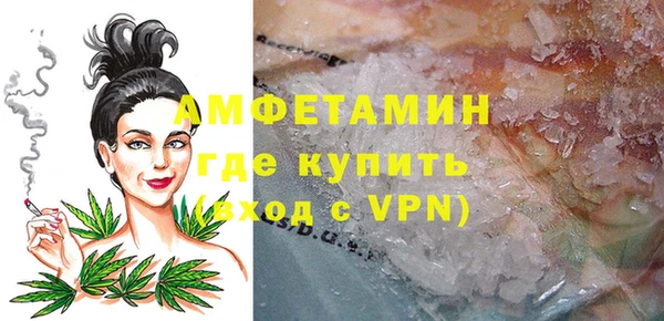 альфа пвп Вязники