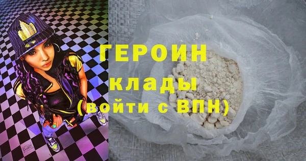спиды Волоколамск