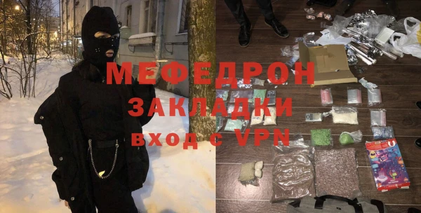 соль курить ск Володарск