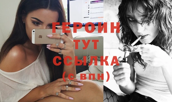 альфа пвп Вязники