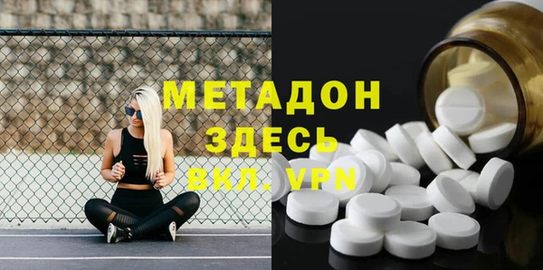 скорость mdpv Вязьма