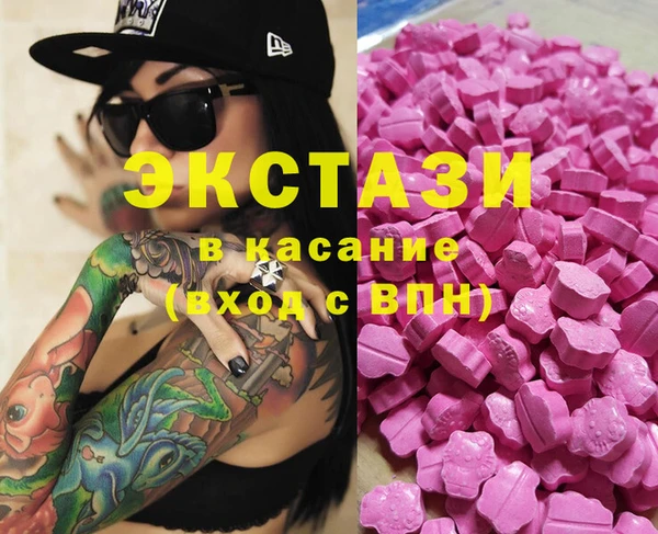 соль курить ск Володарск