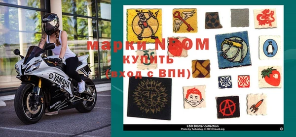 гидра Волосово