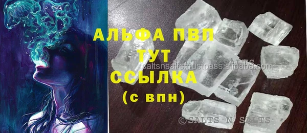 соль курить ск Володарск