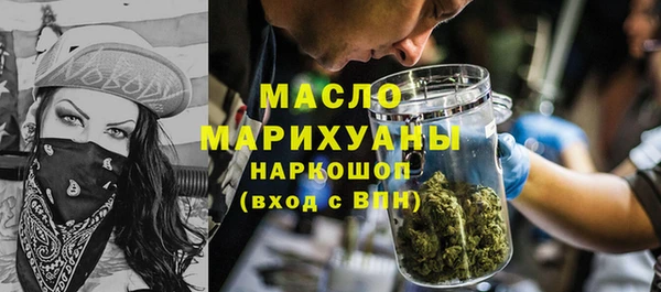 спиды Волоколамск