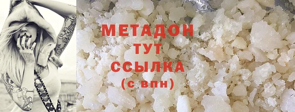 соль курить ск Володарск