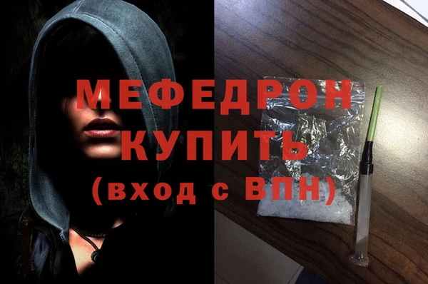 гидра Волосово
