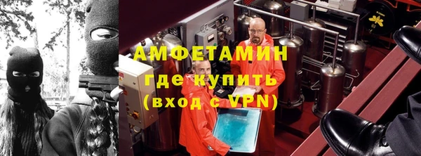 спиды Волоколамск