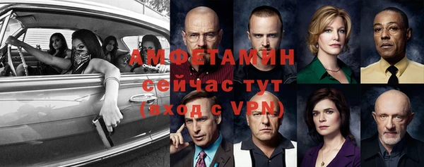 спиды Волоколамск