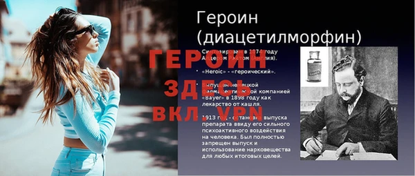 спиды Волоколамск