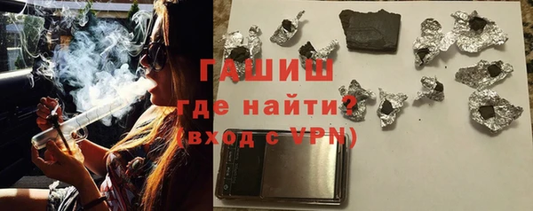 гидра Волосово
