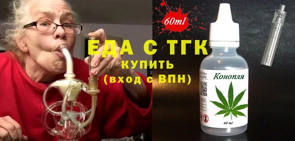 гидра Волосово