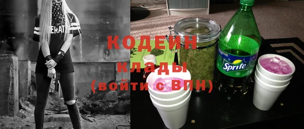 соль курить ск Володарск