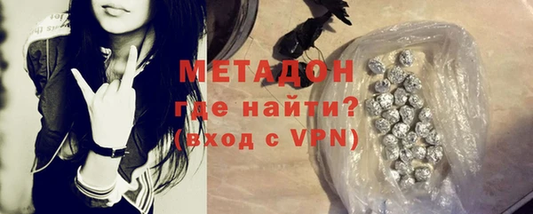 скорость mdpv Вязьма