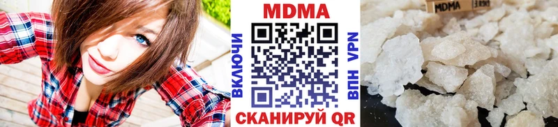 МДМА VHQ  Будённовск 