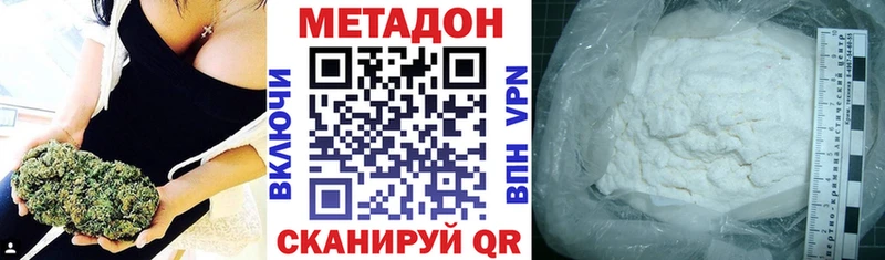 mega ссылки  Будённовск  МЕТАДОН methadone 