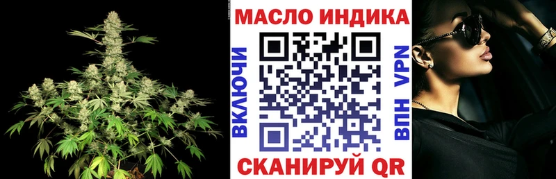 Дистиллят ТГК Wax  купить наркоту  Будённовск 